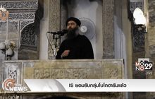 IS ยอมรับกลุ่มโบโกฮารัมแล้ว