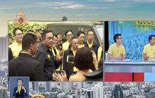 เทรนด์ฮิตออนไลน์ 23-05-62