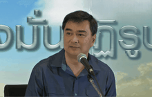 แยกกันเดินโหวตร่าง รธน.