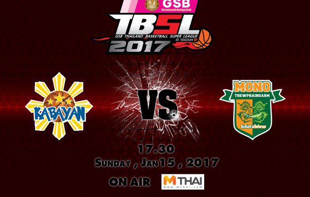 ไฮไลท์ การแข่งขันบาสเกตบอล TBSL2017 Kabayan (Philipine) VS Mono Thew 15/01/60