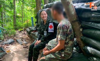 “ทบ.” ส่งทหารเหล่าแพทย์ทีม M-MCATT ดูแลกำลังพลที่ปฏิบัติราชการสนามชายแดน ประเมินสภาพจิตใจหลังการสู้รบ เสริมสร้างความพร้อมในทุกมิติ