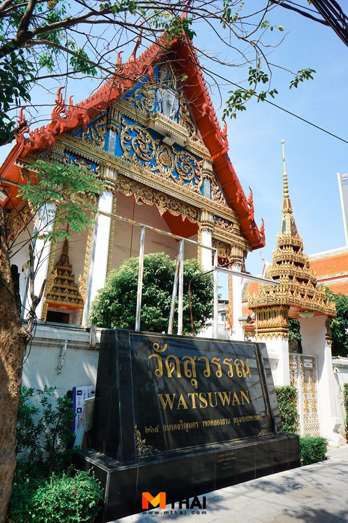 วัดสุวรรณ