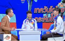 ​The Morning – จอมเตะทีมชาติไทย / ยกระดับเทควันโดสู่เวทีโลก / นักกีฬาไทยครองความเป็นหนึ่ง
