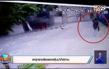 เหตุกราดยิงตลาดหุ้นปากีสถาน