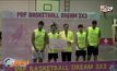 PBF BASKETBALL DREAM 3X3 จ.ปราจีนบุรี
