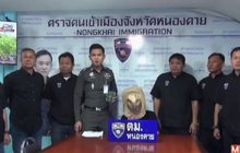 จับนักธุรกิจเกาหลีใต้ลักลอบเข้าไทยหนีคดีฉ้อโกง
