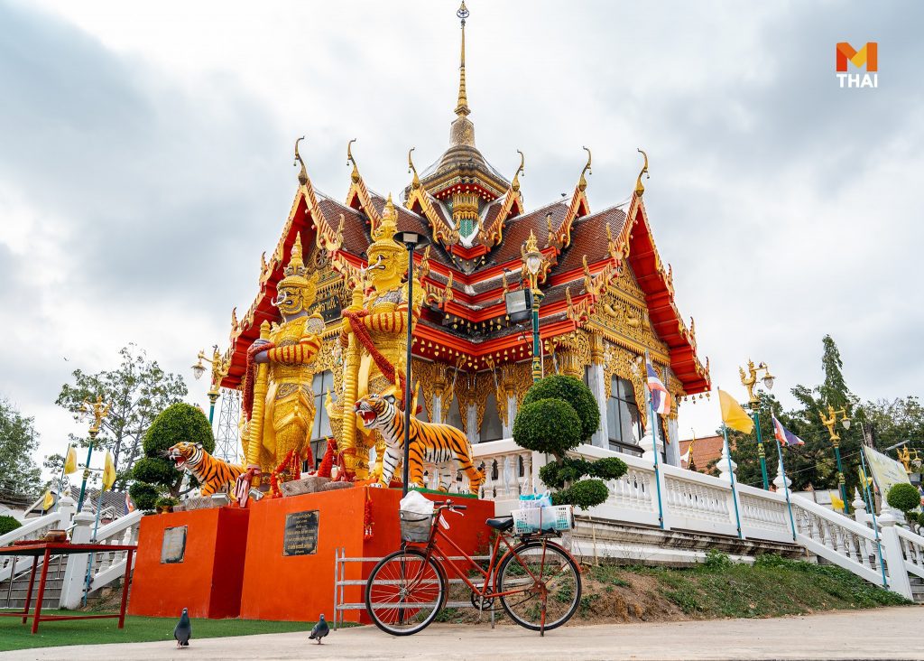 วัดหนองดินแดง