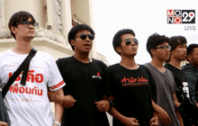 กลุ่มดาวดินคือใคร