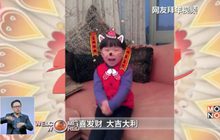 จีนส่งอั่งเปาผ่าน WeChat