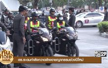 ทันข่าวเช้า 23-12-59