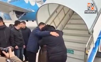 ต่างชาติประณามไทยส่งตัวชาวอุยกูร์ 40 คนกลับจีนหลังกักตัว 11 ปี