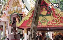 จ.อุดรธานี เตรียมเปิดคำชะโนด 1 ก.ค.นี้