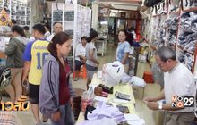 บรรยากาศซื้อ-ขายชุดนักเรียนคึกคัก