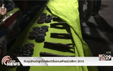 จับกุมร้านปาลูกโป่งยิงเป้าในงานพัทยามิวสิคฯ 2015