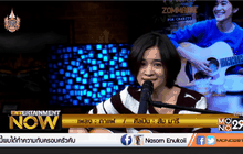 “กาแฟ” เพลงรักเพลงพิเศษเพื่อการกุศล จากสาวเสียงใสไซส์มินิ ส้ม มารี