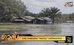 ระวัง! พายุโซนร้อน “กรอวาญ” ภาคใต้ฝนตกหนัก