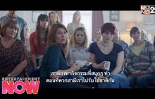 Military Wives คุณเมีย ขอร้อง