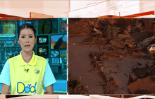 เขื่อนแตกที่บราซิล