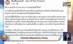 การ์ดอาชีวะเสียงแตกถอน-ไม่ถอน