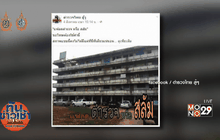 แจงภาพแฟลตตำรวจยะลารกร้าง เหตุสมัครใจอยู่