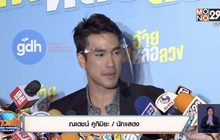 “ณเดชน์” เขินควง “ญาญ่า” เต้นช่วย “ป๊อก-มาร์กี้” โปรโมทเพลง