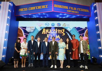 ททท. จับมือ สมาพันธ์สมาคมภาพยนตร์แห่งชาติ จัดงานเทศกาลภาพยนตร์ Amazing Film Festival Experience เตรียมผลักดันประเทศไทยสู่ World Best Film Destination