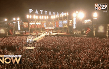 Pattaya Countdown 2016 พบกับกิจกรรม MONO 29 Festival