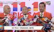 “หม่ำ” ลั่นไม่สนุก หลังถูกปลอมเฟซบุ๊กโพสต์โยงการเมือง 