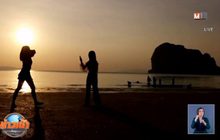 แห่ชมแสงสุดท้ายลับขอบฟ้า