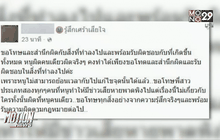 Motion News Break 1 (28-01-59)