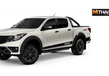 Mazda BT-50 BOSS แต่งดุดัน จัดเครื่องเสียงชั้นนำ ตีราคาไทย 1.22 ล้านบาท