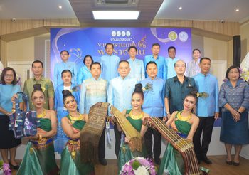 กรมหม่อนไหมเตรียมจัด “งานตรานกยูงพระราชทาน ฯ ครั้งที่ 20″มุ่งยกระดับไหมไทย สร้างอาชีพ สร้างรายได้ให้ประเทศ