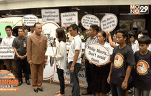 เครือข่ายเยาวชนฯ ร้องนายกฯเร่งฟ้อง บ.บุหรี่ข้ามชาติ