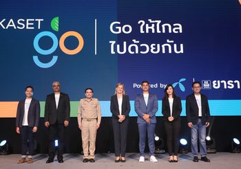 ดีแทคจับมือยารา เปิดตัว Kaset Go เครือข่ายดิจิทัลชุมชนเพื่อเกษตรกรแห่งแรกในประเทศไทย