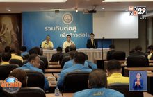 ปชป.ติวเข้มโหวตตั้ง กมธ.แก้ รธน