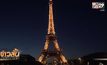 หลายประเทศทั่วโลกร่วมปิดไฟในช่วงเวลา Earth Hour