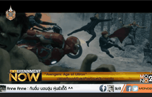 “Avengers: Age of Ultron” ปล่อยทีเซอร์ตัวสุดท้ายก่อนหนังฉายจริง