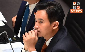 สื่อนอกชี้ ตั้งรัฐบาลช้าเพิ่มความเสี่ยงต่อเศรษฐกิจไทย