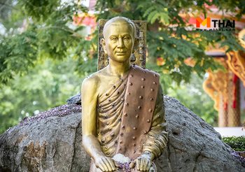 กราบหลวงปู่มิ่ง ฐานจาโร วัดสระกะเทียม วัดสวยนครปฐม