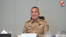 กระทรวงยธ. ชี้ “ทวี” ไม่มีอำนาจยกฎีกาพระราชทานอภัยโทษ “ทักษิณ ”หลังพ้นตำแหน่ง