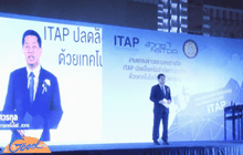 สวทช.รุกพัฒนาเอสเอ็มอีไทย