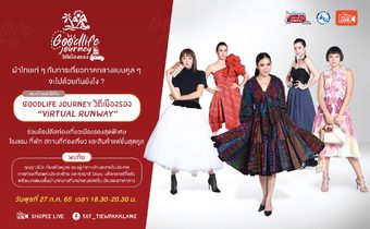 ททท. จัด Virtual Runway ชวนหลงเสน่ห์ผ้าไทยและสินค้าแฟชั่นจากเมืองรองภาคกลาง ที่นำไปสู่การเดินทางท่องเที่ยว ในกิจกรรม Goodlife Journey วิถีเมืองรอง ผ่าน Shopee Live