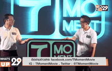 What’s up 29 27-01-59