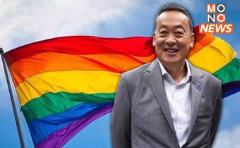 “นายกฯ” ยินดี “LGBTQIA+” หลังพ.ร.บ. สมรสเท่าเทียมผ่านการโหวตวาระ 1
