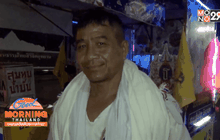 ชายวัย 53 ปี ขับสามล้อเครื่องเทิดพระเกียรติทั่วประเทศ