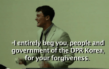 นักศึกษาอเมริกันวอนให้เกาหลีเหนือยกโทษ