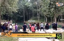 ททท.เตรียมหารือก่อนเคาะแพคเกจกระตุ้นท่องเที่ยว