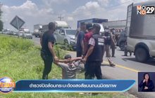 ตำรวจปิดล้อมกระบะต้องสงสัยบนถนนมิตรภาพ