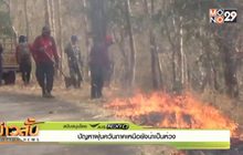 ปัญหาฝุ่นควันภาคเหนือยังน่าเป็นห่วง