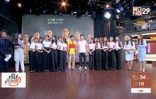 รักบี้ประเพณี จุฬา-ธรรมศาสตร์ ครั้งที่ 31